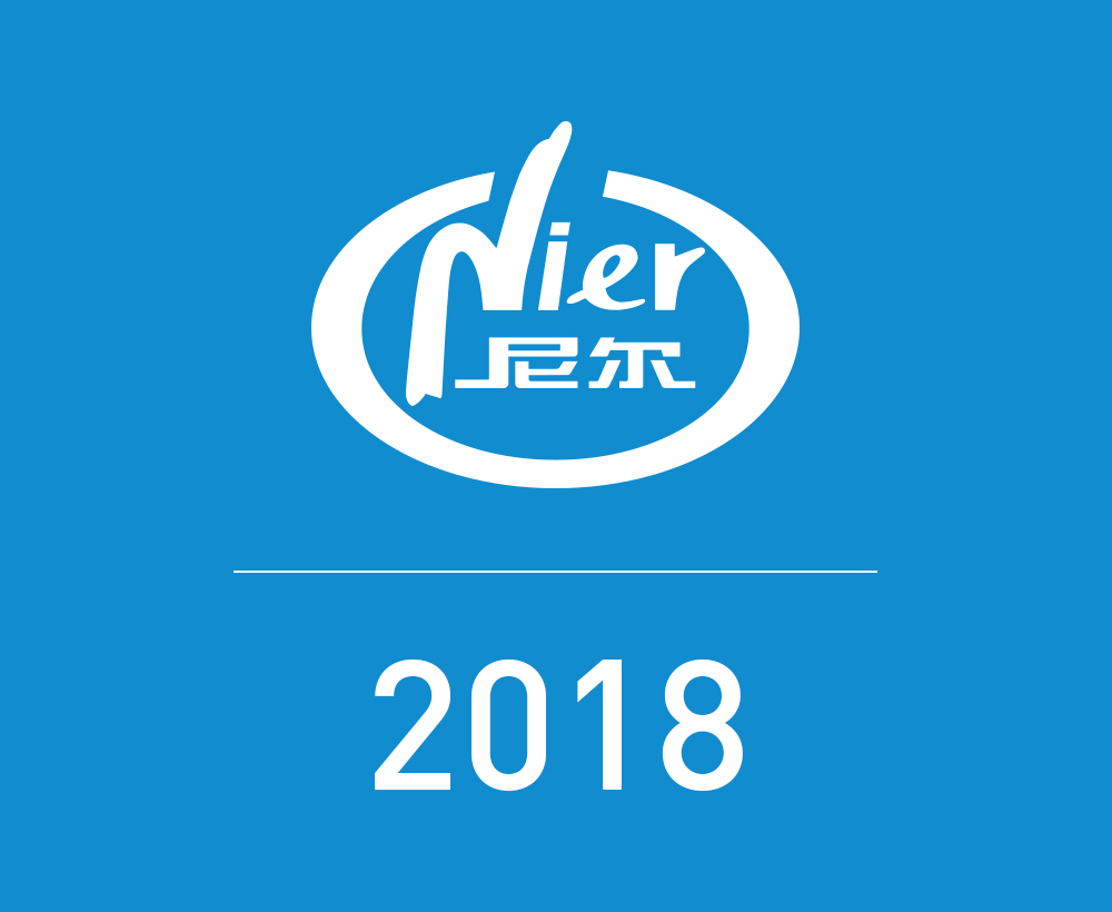 2018年发展史